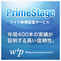 Prime Stage