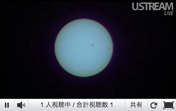 Eclipse Live 2012